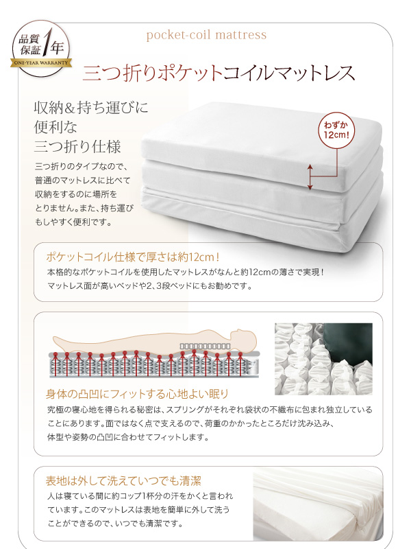 チェストベッド ダブル AiryBoX 羊毛入りデュラテクノマットレス付き ダークブラウン 棚・コンセント付き_布団がしまえる大容量チェストベッド AiryBoX エアリーボックス