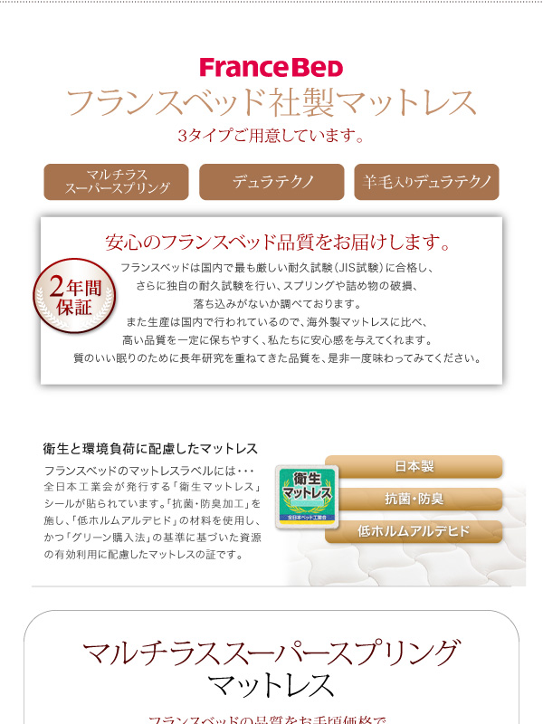 チェストベッド ダブル AiryBoX 羊毛入りデュラテクノマットレス付き ダークブラウン 棚・コンセント付き_布団がしまえる大容量チェストベッド AiryBoX エアリーボックス