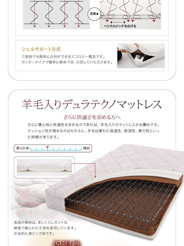 チェストベッド ダブル AiryBoX 羊毛入りデュラテクノマットレス付き ダークブラウン 棚・コンセント付き_布団がしまえる大容量チェストベッド AiryBoX エアリーボックス