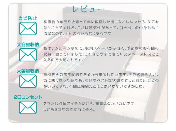 チェストベッド ダブル AiryBoX 羊毛入りデュラテクノマットレス付き ダークブラウン 棚・コンセント付き_布団がしまえる大容量チェストベッド AiryBoX エアリーボックス