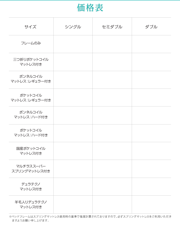 チェストベッド ダブル AiryBoX 羊毛入りデュラテクノマットレス付き ダークブラウン 棚・コンセント付き_布団がしまえる大容量チェストベッド AiryBoX エアリーボックス