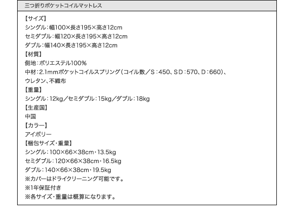 チェストベッド ダブル AiryBoX 羊毛入りデュラテクノマットレス付き ダークブラウン 棚・コンセント付き_布団がしまえる大容量チェストベッド AiryBoX エアリーボックス