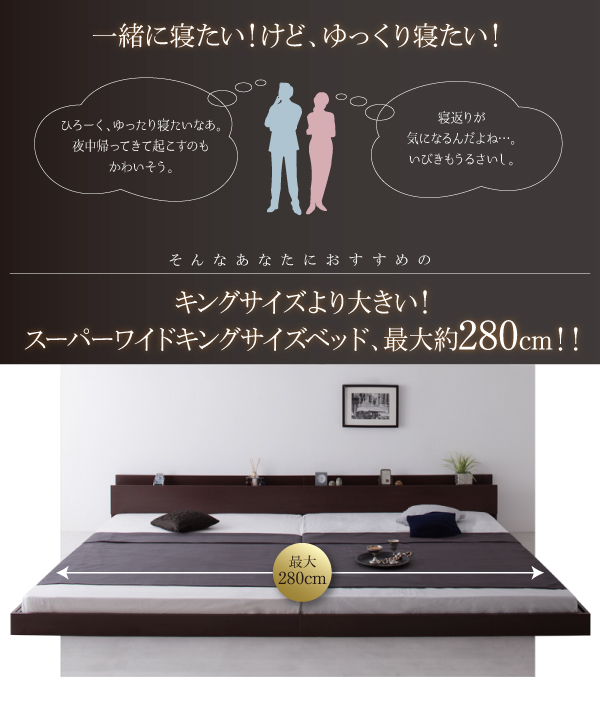フロアベッド ワイドキング220 ALBOL 羊毛入りデュラテクノマットレス付き オークホワイト 大型モダンフロアベッド ALBOL アルボル