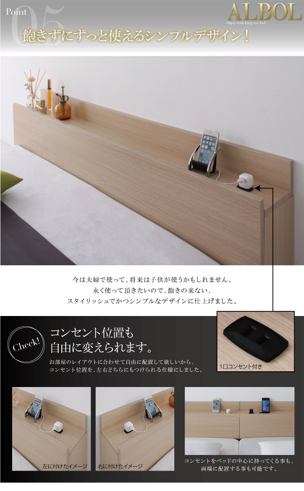 フロアベッド ワイドキング220 ALBOL 羊毛入りデュラテクノマットレス付き オークホワイト 大型モダンフロアベッド ALBOL アルボル