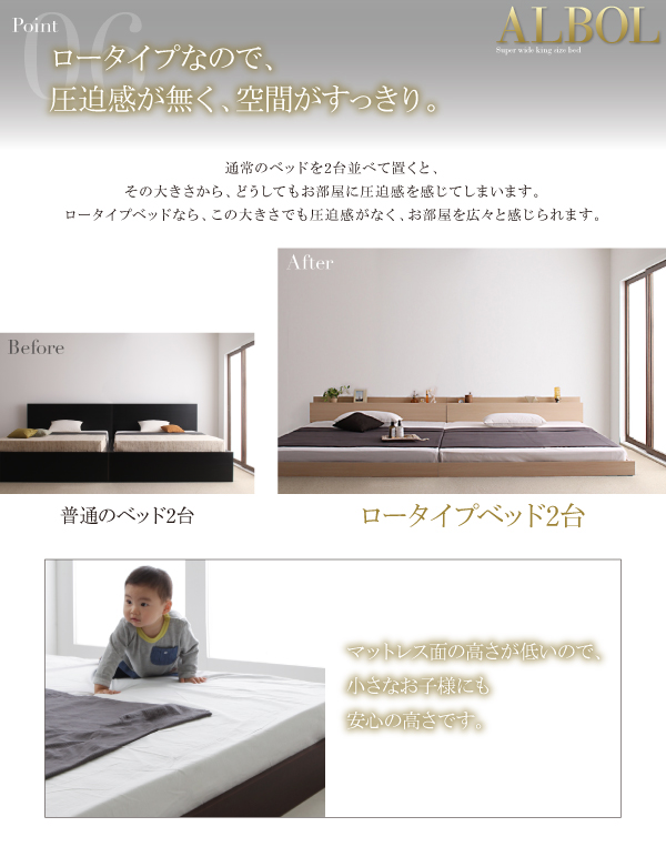 フロアベッド ワイドキング220 ALBOL 羊毛入りデュラテクノマットレス付き オークホワイト 大型モダンフロアベッド ALBOL アルボル