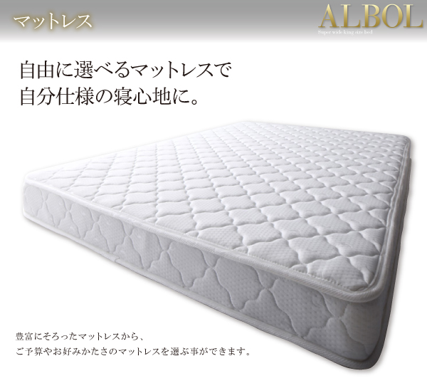 フロアベッド ワイドキング220 ALBOL 羊毛入りデュラテクノマットレス付き オークホワイト 大型モダンフロアベッド ALBOL アルボル