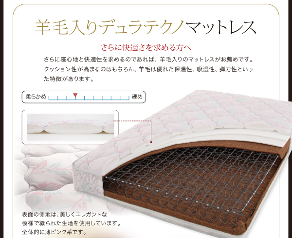 フロアベッド ワイドキング220 ALBOL 羊毛入りデュラテクノマットレス付き オークホワイト 大型モダンフロアベッド ALBOL アルボル
