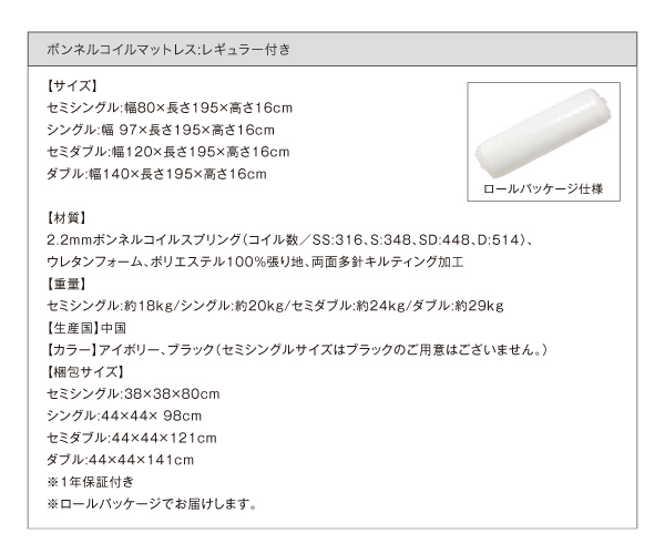 フロアベッド ワイドキング220 ALBOL 羊毛入りデュラテクノマットレス付き オークホワイト 大型モダンフロアベッド ALBOL アルボル