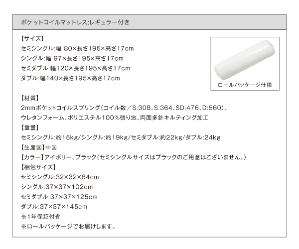 フロアベッド ワイドキング220 ALBOL 羊毛入りデュラテクノマットレス付き オークホワイト 大型モダンフロアベッド ALBOL アルボル