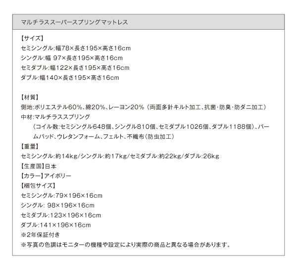 フロアベッド ワイドキング220 ALBOL 羊毛入りデュラテクノマットレス付き オークホワイト 大型モダンフロアベッド ALBOL アルボル