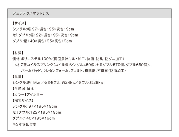 フロアベッド ワイドキング220 ALBOL 羊毛入りデュラテクノマットレス付き オークホワイト 大型モダンフロアベッド ALBOL アルボル