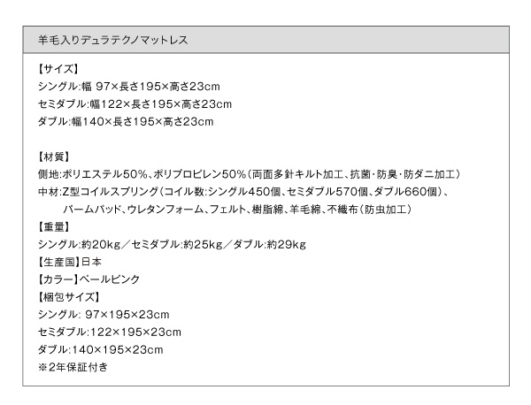 フロアベッド ワイドキング220 ALBOL 羊毛入りデュラテクノマットレス付き オークホワイト 大型モダンフロアベッド ALBOL アルボル
