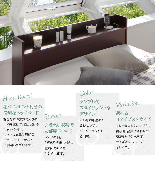 すのこベッド シングル LaBrea 羊毛入りデュラテクノマットレス付き ダークブラウン 棚・コンセント付き収納すのこベッド LaBrea ラブレア
