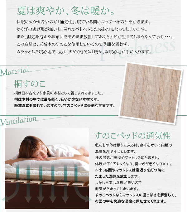 すのこベッド シングル LaBrea 羊毛入りデュラテクノマットレス付き ダークブラウン 棚・コンセント付き収納すのこベッド LaBrea ラブレア