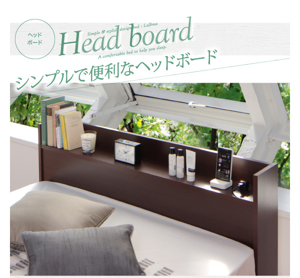 すのこベッド シングル LaBrea 羊毛入りデュラテクノマットレス付き ダークブラウン 棚・コンセント付き収納すのこベッド LaBrea ラブレア