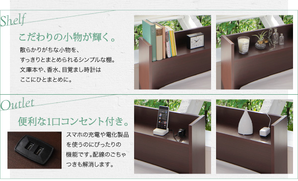 すのこベッド シングル LaBrea 羊毛入りデュラテクノマットレス付き ダークブラウン 棚・コンセント付き収納すのこベッド LaBrea ラブレア