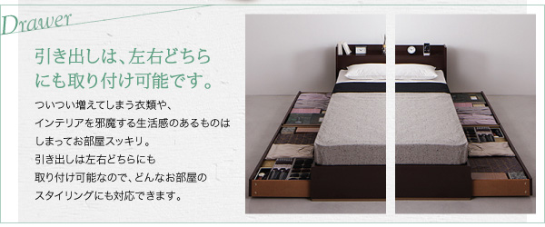 すのこベッド シングル LaBrea 羊毛入りデュラテクノマットレス付き ダークブラウン 棚・コンセント付き収納すのこベッド LaBrea ラブレア