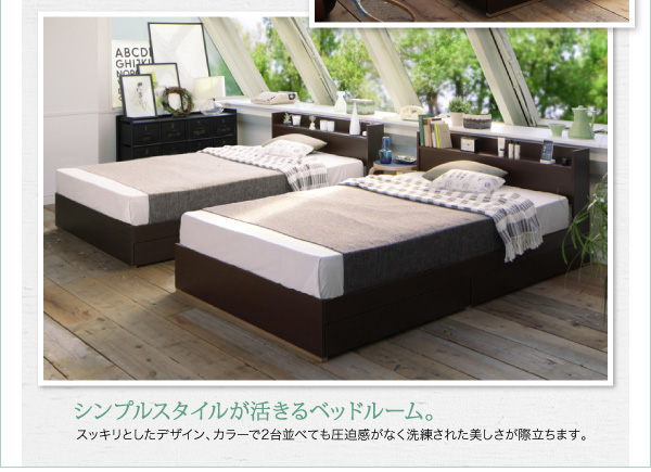 すのこベッド シングル LaBrea 羊毛入りデュラテクノマットレス付き ダークブラウン 棚・コンセント付き収納すのこベッド LaBrea ラブレア