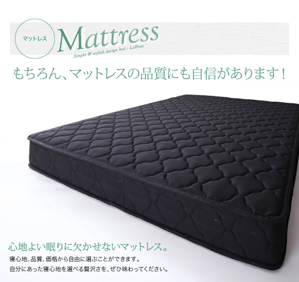 すのこベッド シングル LaBrea 羊毛入りデュラテクノマットレス付き ダークブラウン 棚・コンセント付き収納すのこベッド LaBrea ラブレア