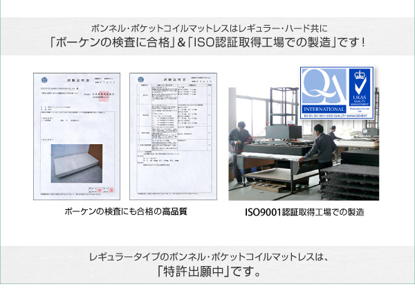 すのこベッド シングル LaBrea 羊毛入りデュラテクノマットレス付き ダークブラウン 棚・コンセント付き収納すのこベッド LaBrea ラブレア