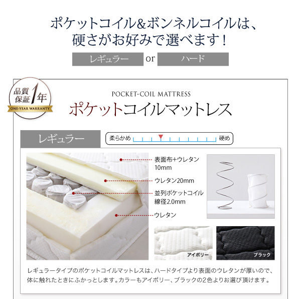 すのこベッド シングル LaBrea 羊毛入りデュラテクノマットレス付き ダークブラウン 棚・コンセント付き収納すのこベッド LaBrea ラブレア