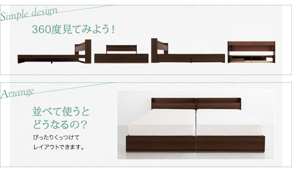 すのこベッド シングル LaBrea 羊毛入りデュラテクノマットレス付き ダークブラウン 棚・コンセント付き収納すのこベッド LaBrea ラブレア