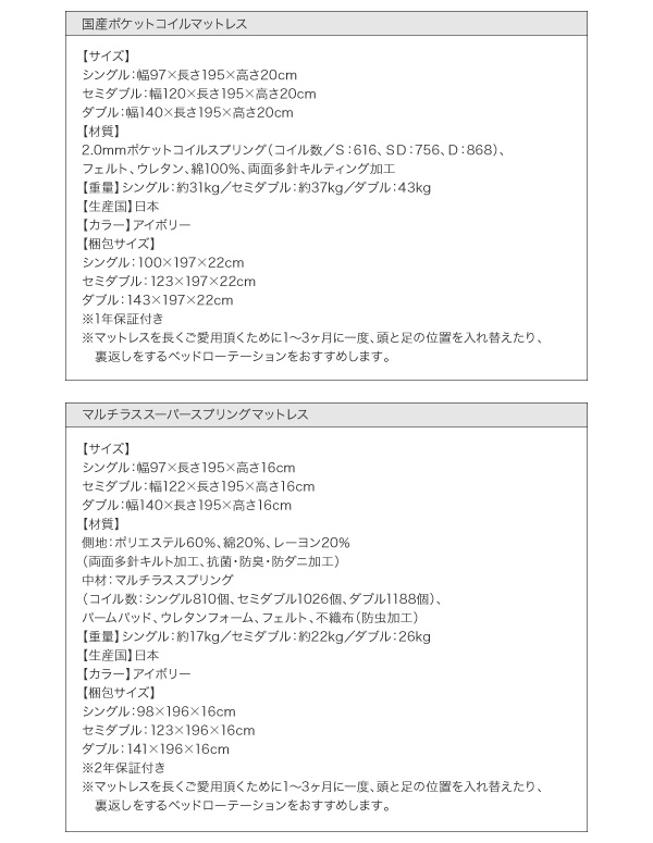 すのこベッド シングル LaBrea 羊毛入りデュラテクノマットレス付き ダークブラウン 棚・コンセント付き収納すのこベッド LaBrea ラブレア