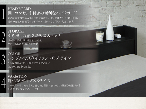 すのこベッド シングル Fort spade 羊毛入りデュラテクノマットレス付き ホワイト 棚・コンセント付き収納すのこベッド Fort spade フォートスペイド