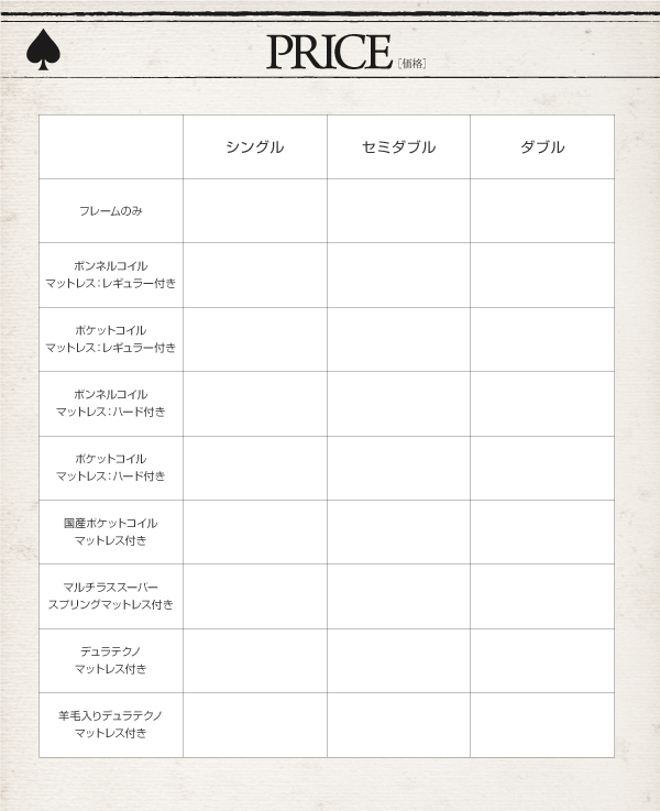 すのこベッド シングル Fort spade 羊毛入りデュラテクノマットレス付き ホワイト 棚・コンセント付き収納すのこベッド Fort spade フォートスペイド