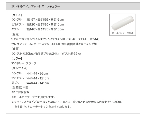 すのこベッド シングル Fort spade 羊毛入りデュラテクノマットレス付き ホワイト 棚・コンセント付き収納すのこベッド Fort spade フォートスペイド