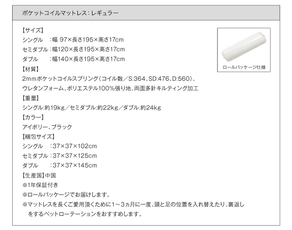 すのこベッド シングル Fort spade 羊毛入りデュラテクノマットレス付き ホワイト 棚・コンセント付き収納すのこベッド Fort spade フォートスペイド