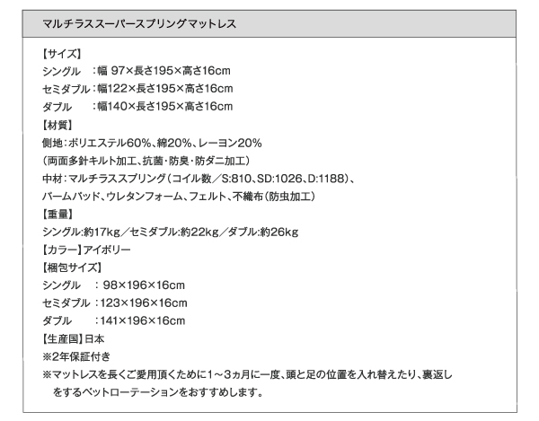 すのこベッド シングル Fort spade 羊毛入りデュラテクノマットレス付き ホワイト 棚・コンセント付き収納すのこベッド Fort spade フォートスペイド