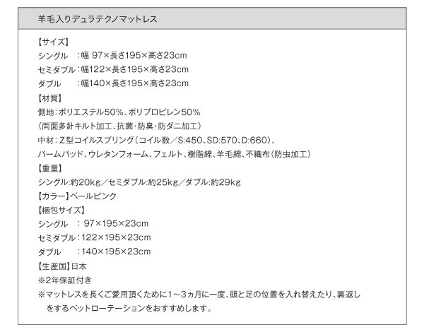 すのこベッド シングル Fort spade 羊毛入りデュラテクノマットレス付き ホワイト 棚・コンセント付き収納すのこベッド Fort spade フォートスペイド