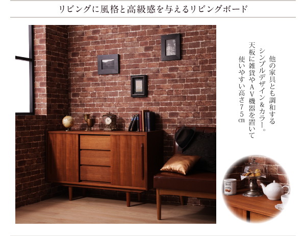 シェルフ【amulet】天然木チーク材北欧アンティーク風リビング収納シリーズ【amulet】アミュレット