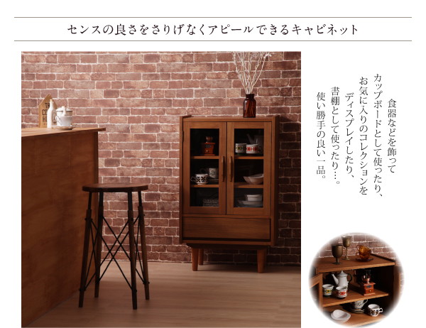 シェルフ【amulet】天然木チーク材北欧アンティーク風リビング収納シリーズ【amulet】アミュレット