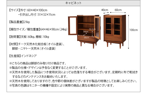 シェルフ【amulet】天然木チーク材北欧アンティーク風リビング収納シリーズ【amulet】アミュレット