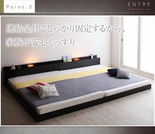 フロアベッド シングル ENTRE 羊毛入りデュラテクノマットレス付き ブラック 大型モダンフロアベッド ENTRE アントレ