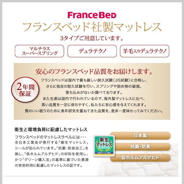 フロアベッド シングル ENTRE 羊毛入りデュラテクノマットレス付き ブラック 大型モダンフロアベッド ENTRE アントレ