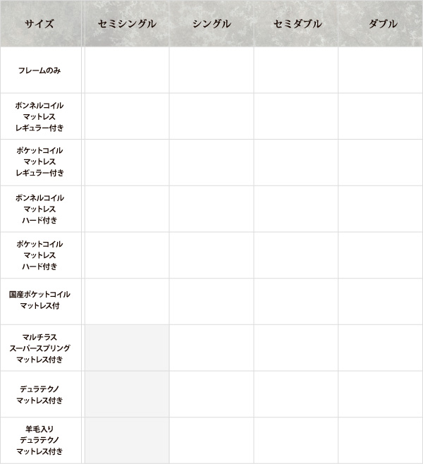 フロアベッド シングル ENTRE 羊毛入りデュラテクノマットレス付き ブラック 大型モダンフロアベッド ENTRE アントレ