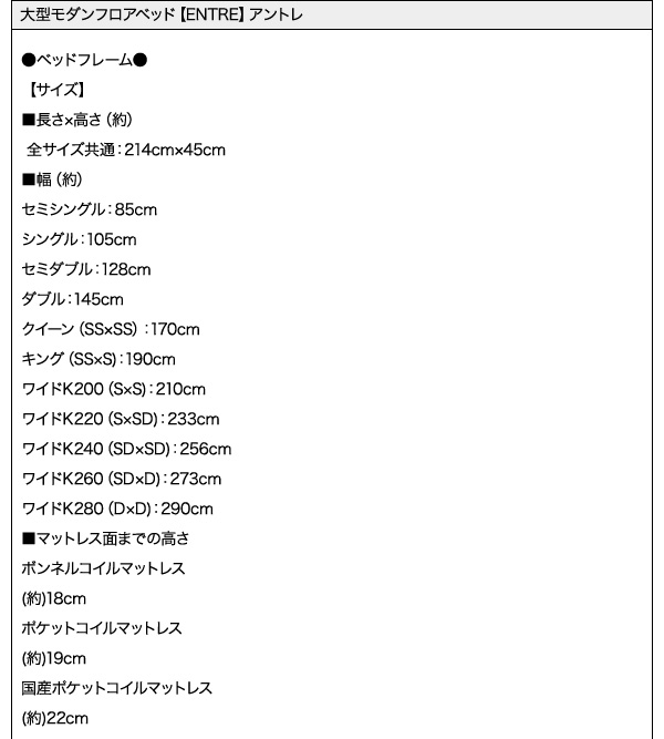 フロアベッド シングル ENTRE 羊毛入りデュラテクノマットレス付き ブラック 大型モダンフロアベッド ENTRE アントレ