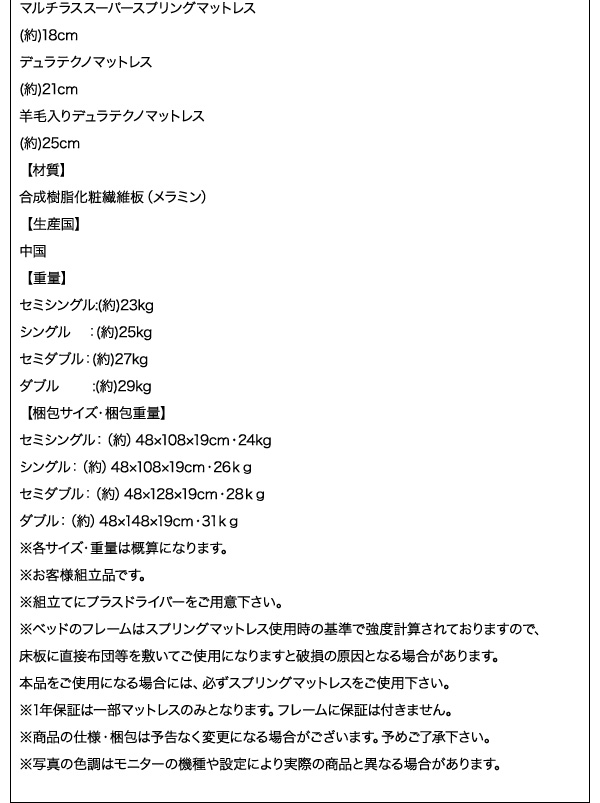 フロアベッド シングル ENTRE 羊毛入りデュラテクノマットレス付き ブラック 大型モダンフロアベッド ENTRE アントレ