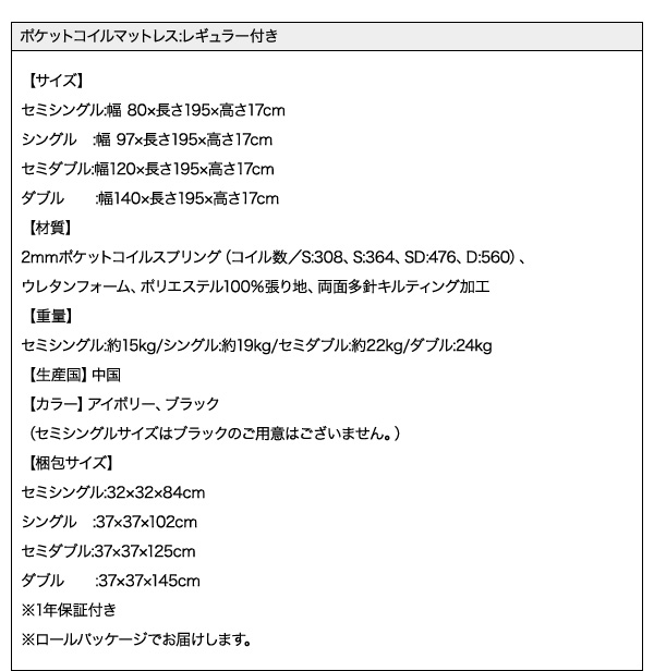 フロアベッド シングル ENTRE 羊毛入りデュラテクノマットレス付き ブラック 大型モダンフロアベッド ENTRE アントレ