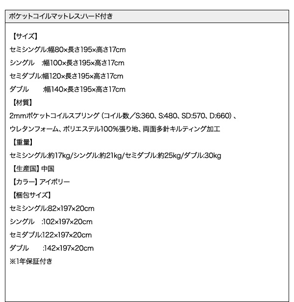 フロアベッド シングル ENTRE 羊毛入りデュラテクノマットレス付き ブラック 大型モダンフロアベッド ENTRE アントレ