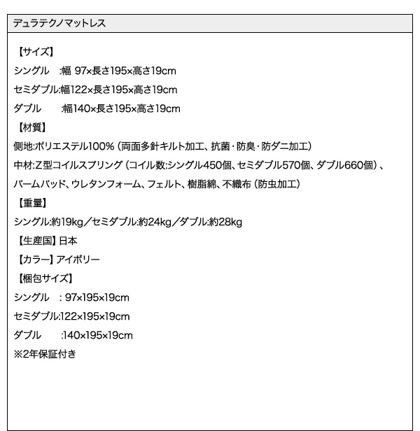 フロアベッド シングル ENTRE 羊毛入りデュラテクノマットレス付き ブラック 大型モダンフロアベッド ENTRE アントレ