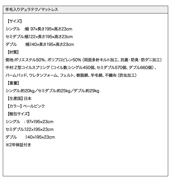 フロアベッド シングル ENTRE 羊毛入りデュラテクノマットレス付き ブラック 大型モダンフロアベッド ENTRE アントレ