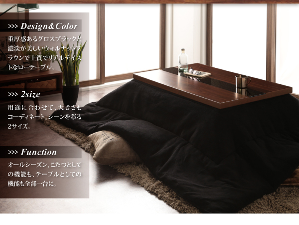 【単品】こたつテーブル 正方形(75×75cm)【Fadic】ウォルナットブラウン アーバンモダンデザインこたつテーブル【Fadic】ファディック