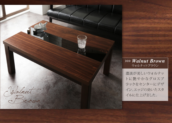 【単品】こたつテーブル 正方形(75×75cm)【Fadic】ウォルナットブラウン アーバンモダンデザインこたつテーブル【Fadic】ファディック
