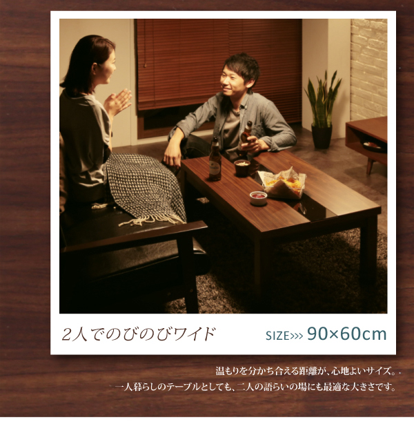 【単品】こたつテーブル 正方形(75×75cm)【Fadic】ウォルナットブラウン アーバンモダンデザインこたつテーブル【Fadic】ファディック