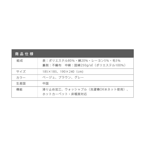 洗濯機で丸洗いできる キルトラグ へリンボンキルト 185×185cm グレー スミノエ