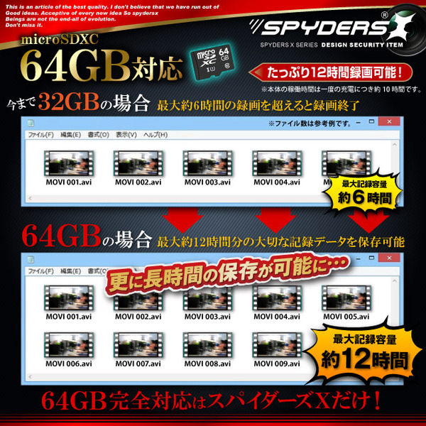 超小型カメラ 小型ビデオカメラ 充電器型カメラ ポータブルバッテリー スパイカメラ スパイダーズX (A-690B) 充電器型 小型カメラ 防犯カメラ 小型ビデオカメラ 1080P 簡単撮影 長時間録画 64GB対応